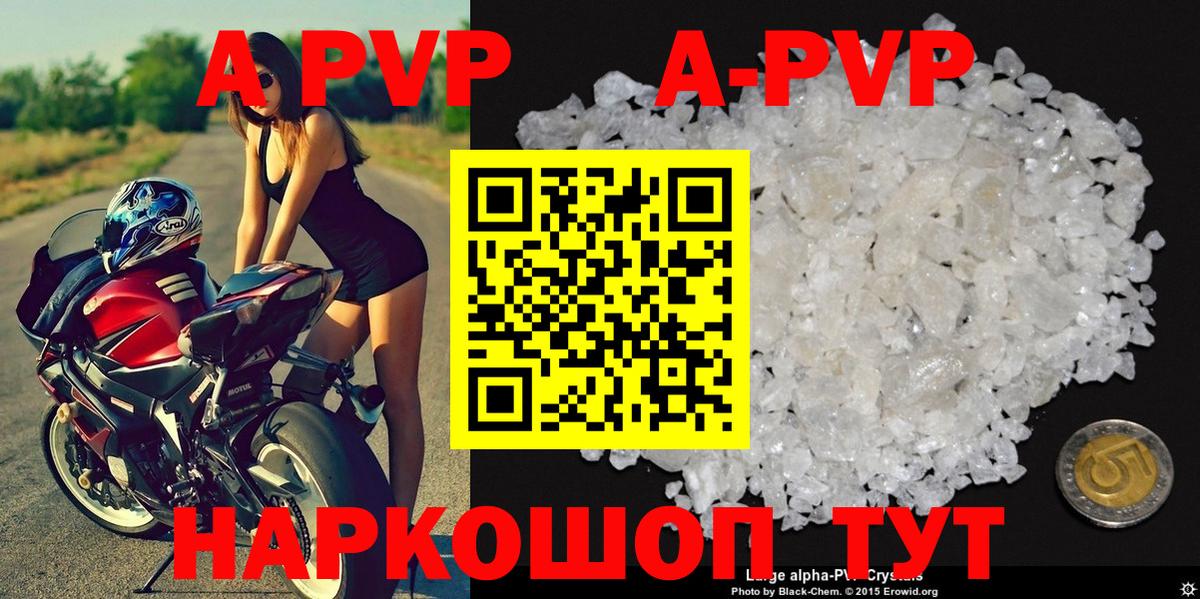 Alpha-PVP СК Мценск