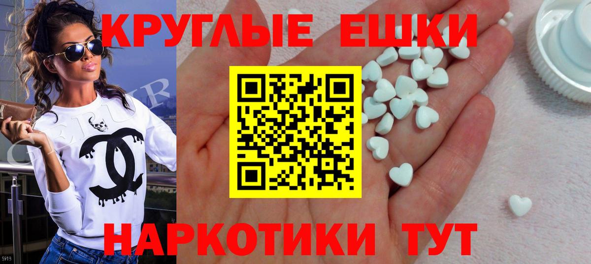 ЭКСТАЗИ VHQ Мценск