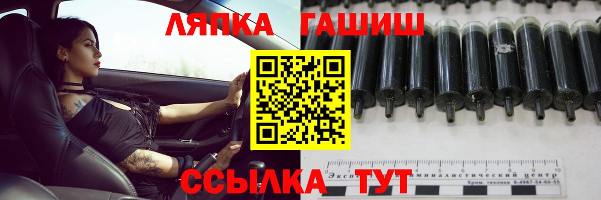 Гашиш хэш Мценск