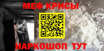 мефедрон Дубна
