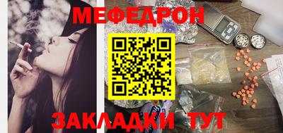 мефедрон Дубна