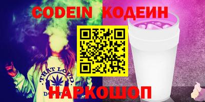 соль курить ск Донской