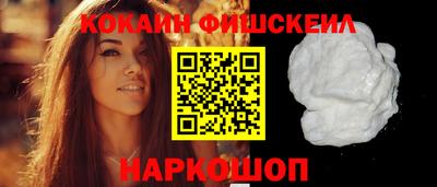 соль курить ск Донской