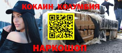 соль курить ск Донской