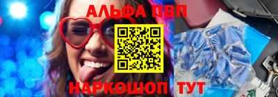 синтетический гашиш Донецк