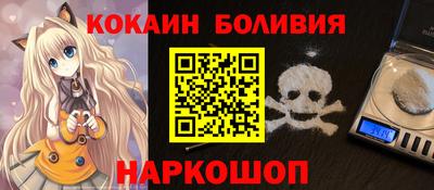 соль курить ск Донской