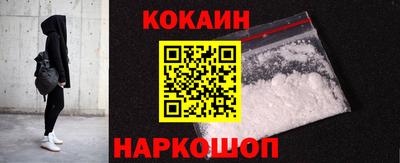 соль курить ск Донской