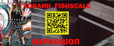 синтетический гашиш Донецк