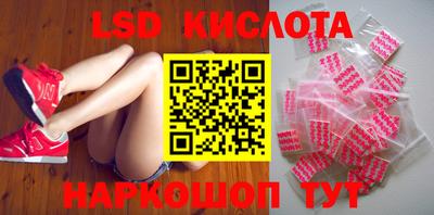 соль курить ск Донской