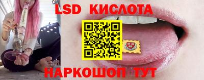 синтетический гашиш Донецк