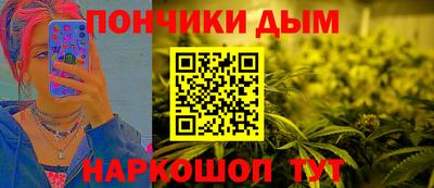 синтетический гашиш Донецк