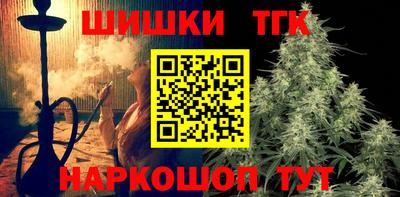 синтетический гашиш Донецк
