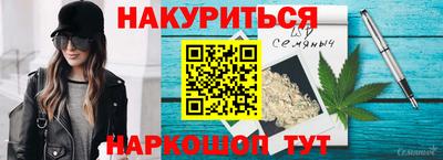 синтетический гашиш Донецк