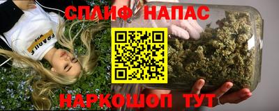 синтетический гашиш Донецк