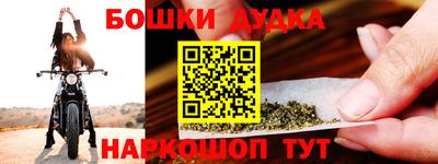 мефедрон Дубна