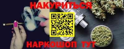 синтетический гашиш Донецк