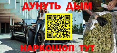 синтетический гашиш Донецк