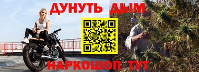 соль курить ск Донской