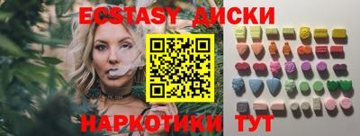 синтетический гашиш Донецк