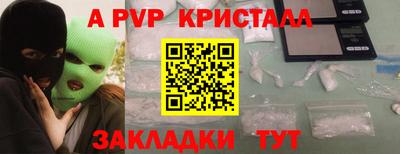синтетический гашиш Донецк