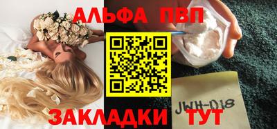 мефедрон Дубна