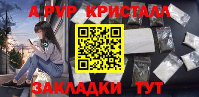соль курить ск Донской