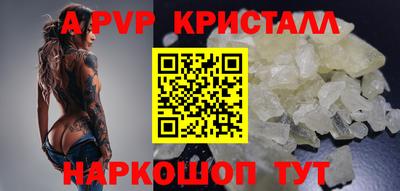 синтетический гашиш Донецк