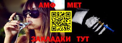 синтетический гашиш Донецк