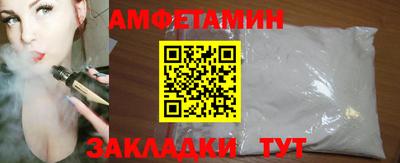 синтетический гашиш Донецк