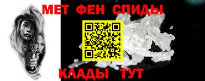 мефедрон Дубна