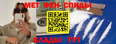 синтетический гашиш Донецк