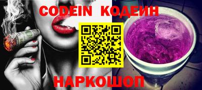 синтетический гашиш Донецк