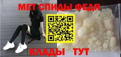 мефедрон Дубна