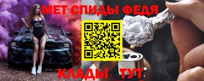 соль курить ск Донской