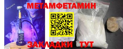 синтетический гашиш Донецк