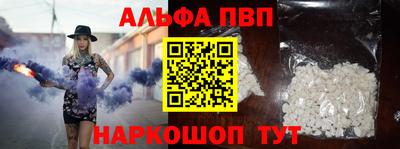 мефедрон Дубна