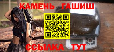 стаф Наро-Фоминск