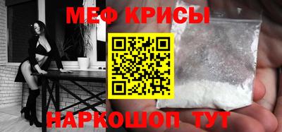 соль курить ск Донской