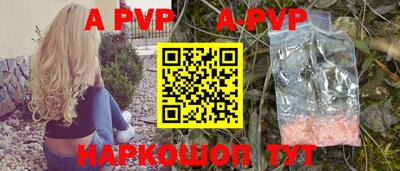 соль курить ск Донской