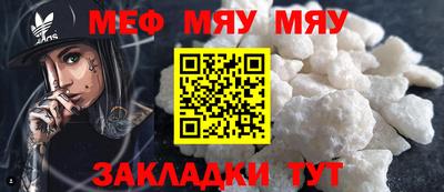 синтетический гашиш Донецк