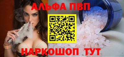 мефедрон Дубна