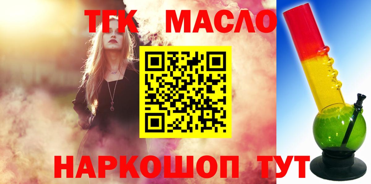 Дистиллят ТГК Wax Мценск
